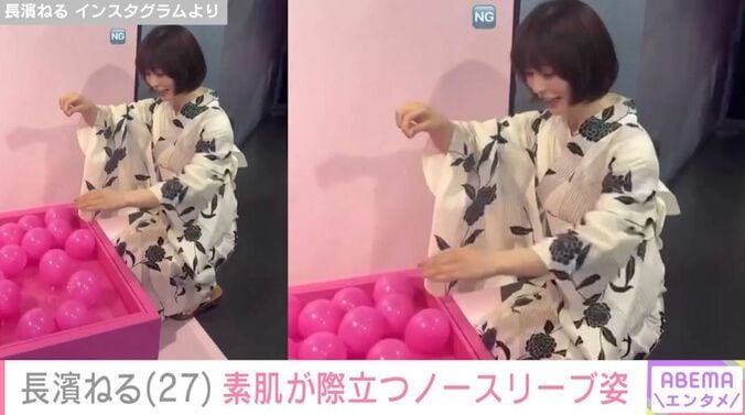 長濱ねる