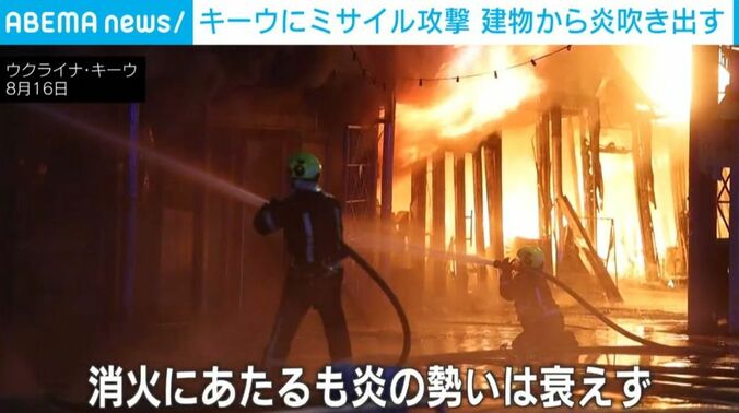 ウクライナ・キーウ