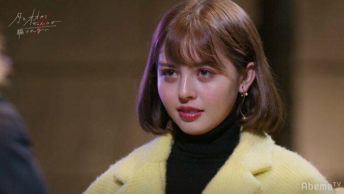 「愛が伝わってきた」モテ男子・とおるが選んだのはナナ！スタジオも騒然『月とオオカミちゃん』第5話 5枚目