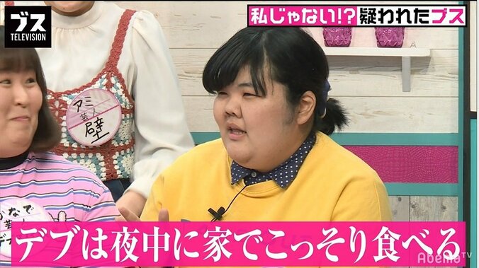 女芸人が語る切ない“デブあるある”　「デブは人前で大食いするのが恥ずかしい」 3枚目