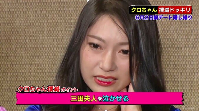 既読無視には鬼LINE、自撮りを送りつけてくる…クロちゃんの異常な生態 4枚目