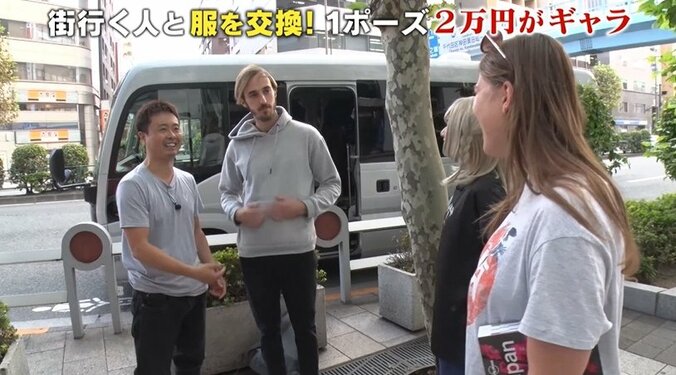 美女コスプレイヤー・とみこが登場！  女装OKの男子大生と衣装チェンジ、河本準一も絶賛 9枚目