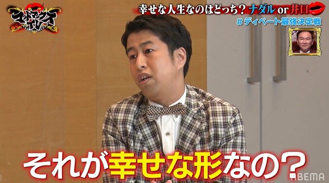 ウエストランド井口が新“論破王”に決定 ひろゆきも「上手い返し！」と絶賛 2枚目