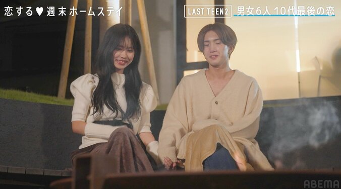 スタイル抜群のギャル、大学生男子と手を繋いで照れまくり「目を見れない」『恋ステ LAST TEEN2』 4枚目