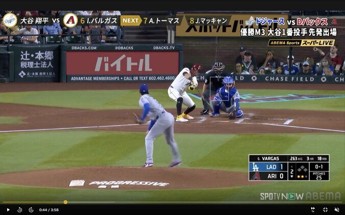 【写真・画像】なんだこれは…！？大谷翔平、目を疑う“剛速球”　いきなり163キロ“爆速通過”→打者が動けなくなる「振るタイミングがない」　1枚目