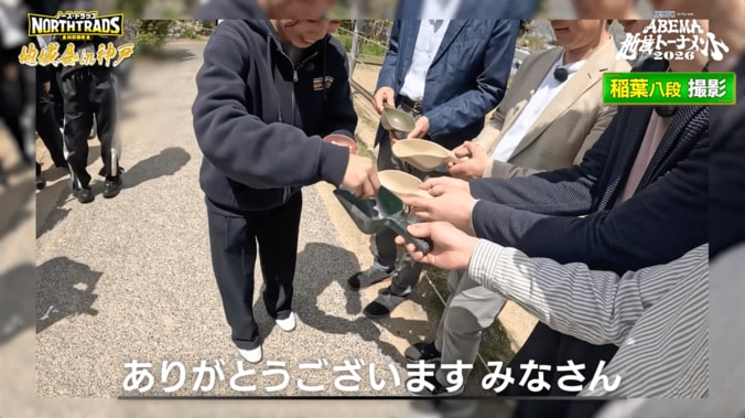 【写真・画像】　2枚目