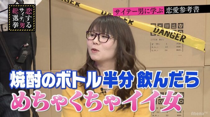 ブラマヨ・吉田のこだわりに、相方・小杉も絶賛！「女性に道路側を歩かせ、自分は壁側を歩く」理由とは？（AbemaTV） 2枚目