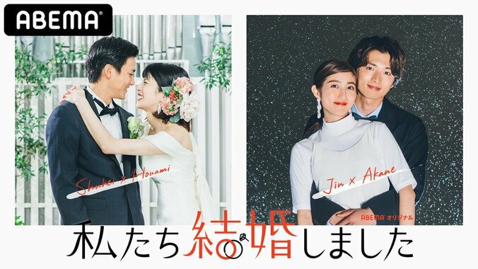 野村周平&さとうほなみ、ラブラブバイクデート！「ドラマみたい」『私たち結婚しました』最終回 2枚目