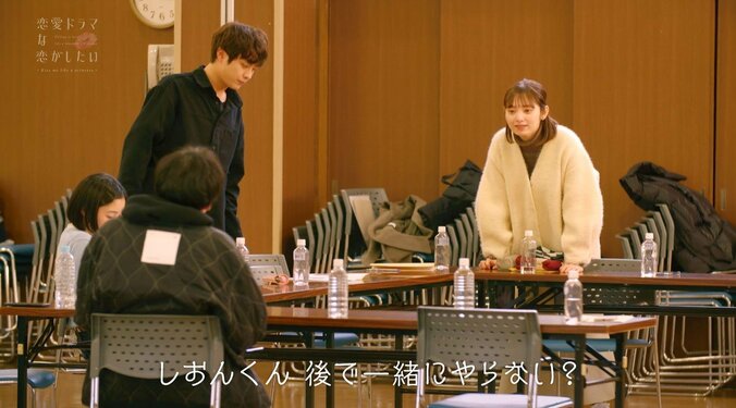 杉野遥亮似モデルと美女がお忍びデート！ 稽古をこっそり抜け出し…GENE小森「おとぎ話みたい」と興奮＆絶叫 4枚目