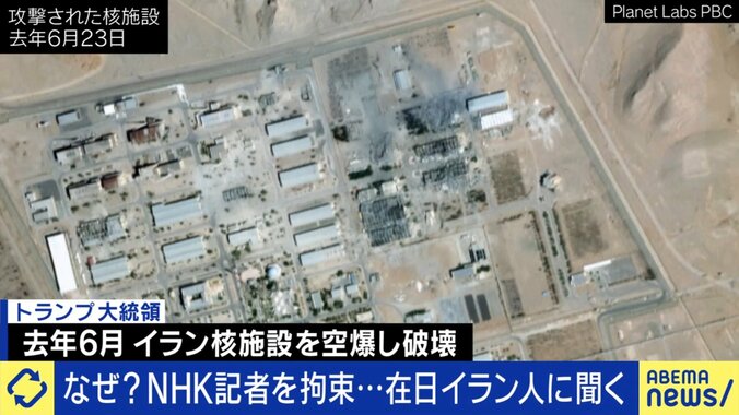 【映像】爆撃されたイランの核施設
