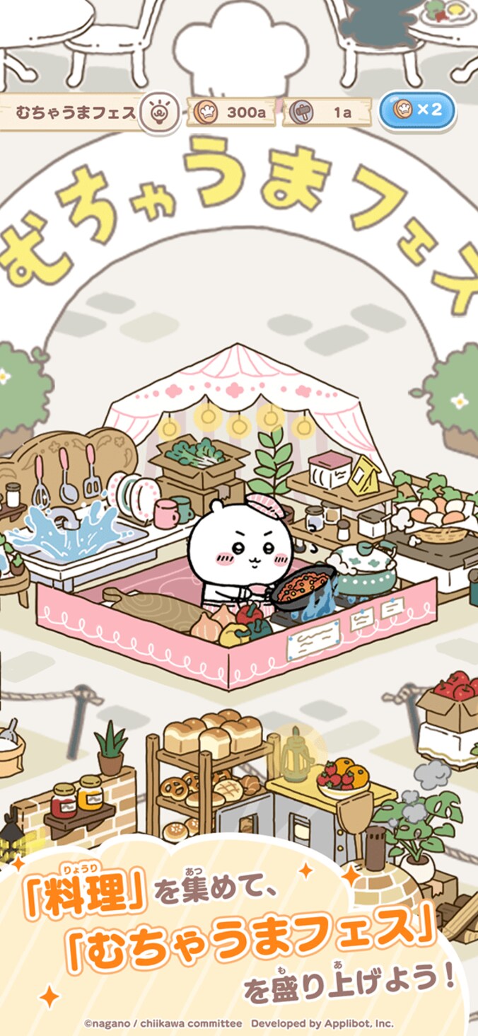 【写真・画像】　6枚目