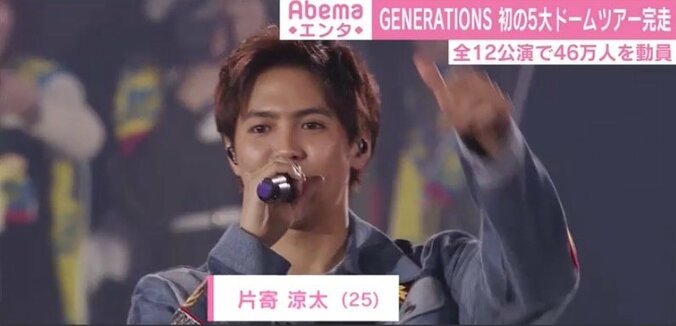 グループ最多となる46万人を動員、GENERATIONSが初の5大ドームツアーを完走 2枚目