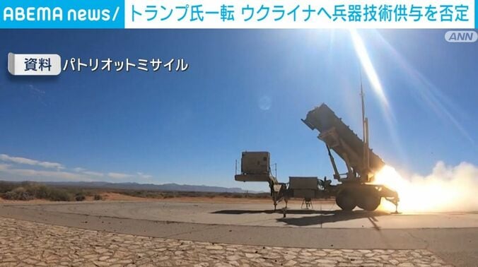 パトリオットミサイル