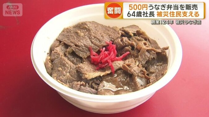 特製の甘じょっぱいタレの牛丼