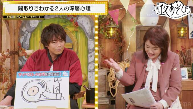 細谷佳正が“闇”を熱望「先生にしか見えない闇ってありますか？」心理学者が深層心理を暴く【声優と夜あそび】 3枚目
