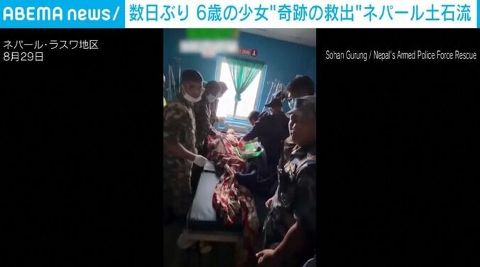 ネパール
