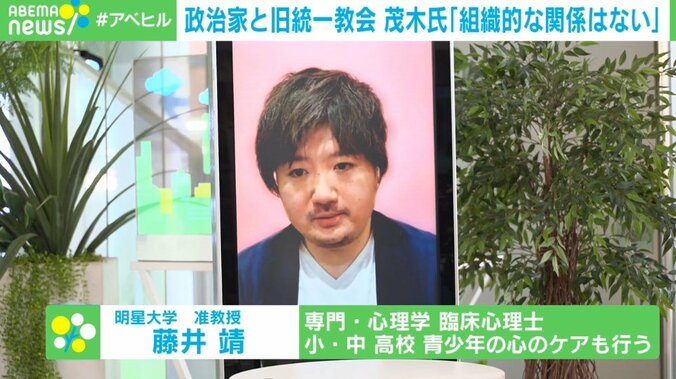 岸防衛大臣「旧統一教会との付き合いもあった」「支援者集めは重要」…臨床心理士「組織的関係がなかったのなら余計に怖い」 2枚目