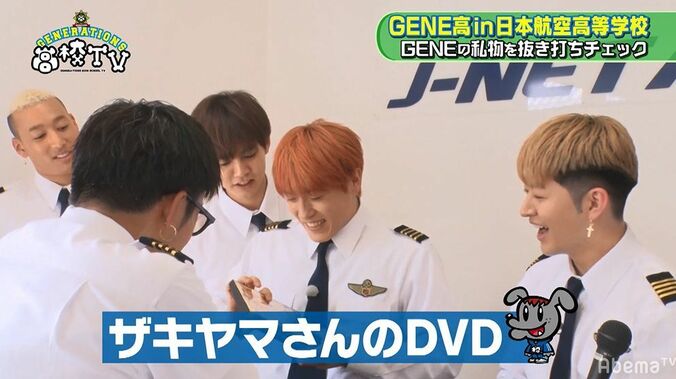 数原龍友、私物チェックで持ち歩いてるDVDがメンバーにバレる 3枚目