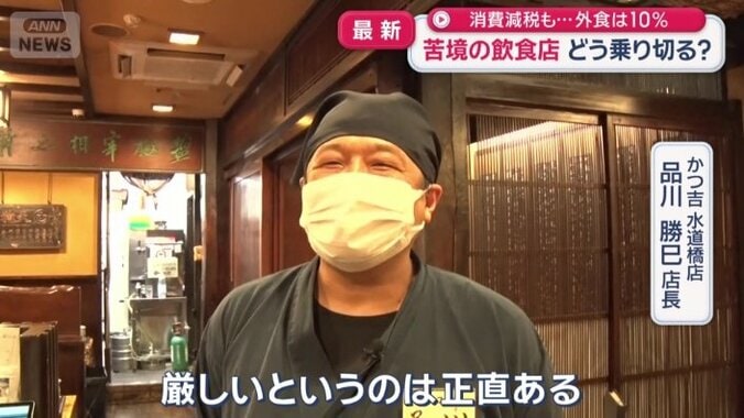 店にとって悩ましい問題
