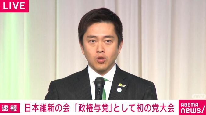 維新・吉村代表