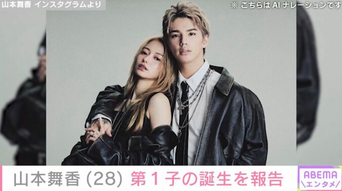山本舞香＆Hiroの夫婦ショット