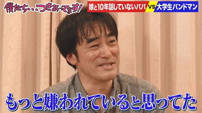 かまいたちも衝撃！ 広瀬アリス似の彼女が明かした事実に彼氏も呆然… 7枚目