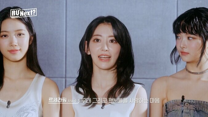 LE SSERAFIM 宮脇咲良「ファンを愛する気持ちが大事」TXTやENHYPENが明かす「HYBEアイドルの条件」 1枚目