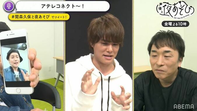 八代拓がゲスト出演！関智一＆森久保祥太郎とリモートで『夜あそび』 前代未聞の“本人×本人