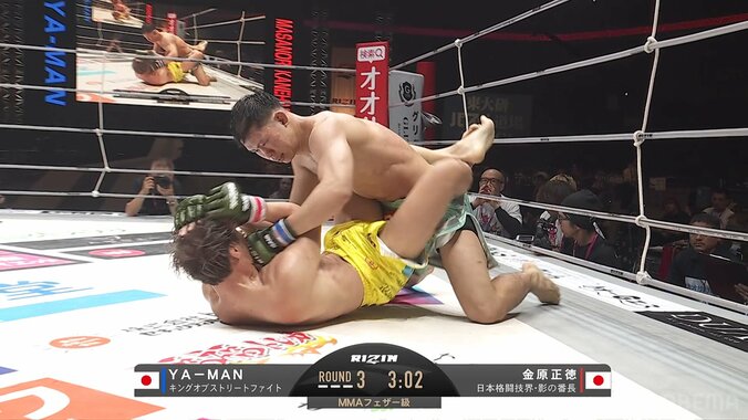 金原正徳 vs. YA-MAN