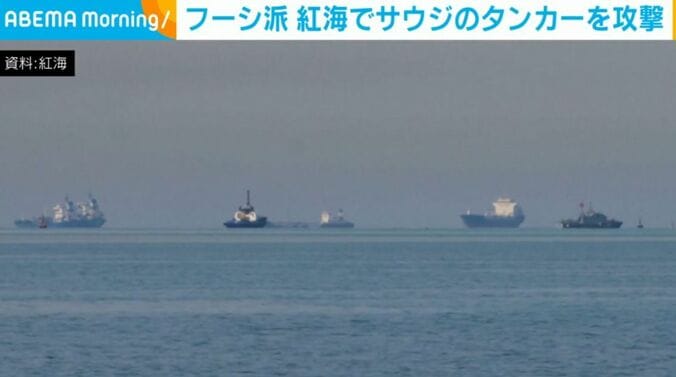 紅海（資料）