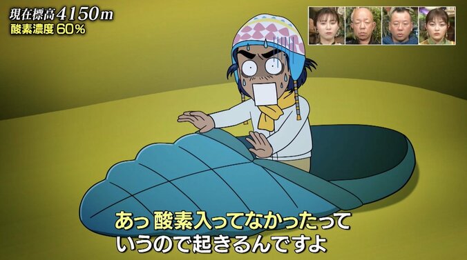 【写真・画像】【ナスD】コピーして使ってください　2枚目