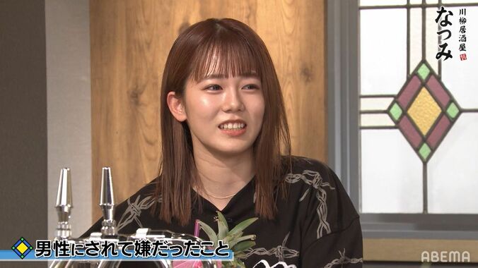 川口葵が経験した“束縛男”とは？本音の恋愛トークに尾上松也＆宇賀なつみが大盛り上がり！ 1枚目