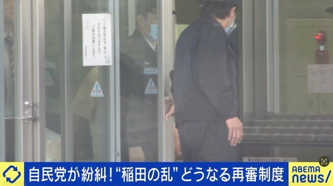 “裁判のやり直し”に待ったかける検察抗告