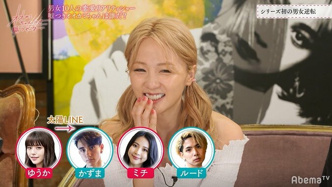 「こんなこと言うの最低なんだけど…」女子トークでモテ女・ミチが衝撃発言！『オオカミちゃん』第3話 6枚目