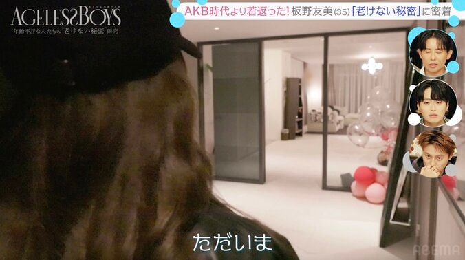 板野友美（35） 豪華自宅を公開し「すごい！」「素敵」「広々」の声 3枚目