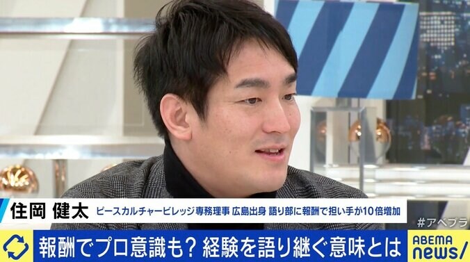 「震災番組は見ない」小5で被災…学生語り部が明かす活動意義とは？ メディアの震災報道を考える 8枚目