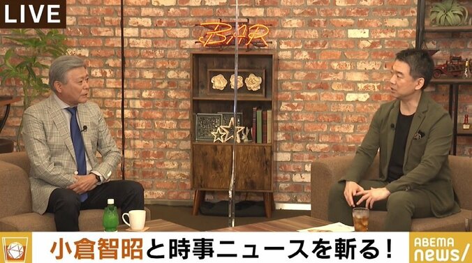 小倉智昭氏「政府や政党がテレビ番組にクレームをつけてくるようになった」、橋下氏「余裕がなくなってきている感じがする」 1枚目