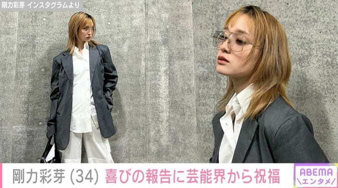 剛力彩芽