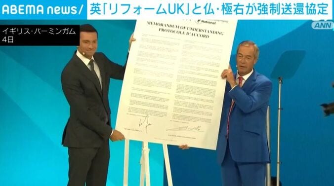 イギリス・バーミンガム