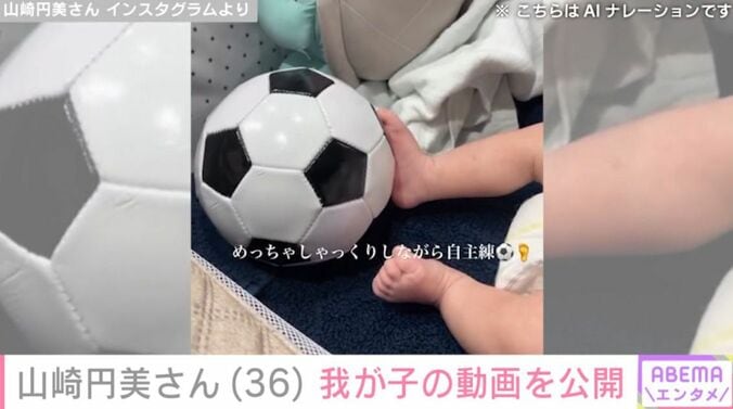 サッカーボールを蹴る我が子