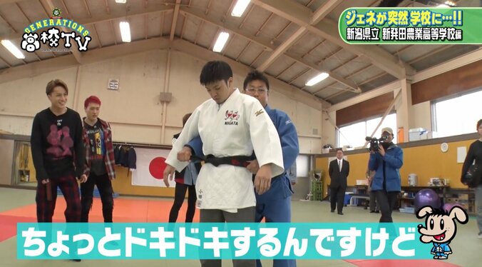 関口メンディー、高校 柔道部と対決　その結果は… 7枚目