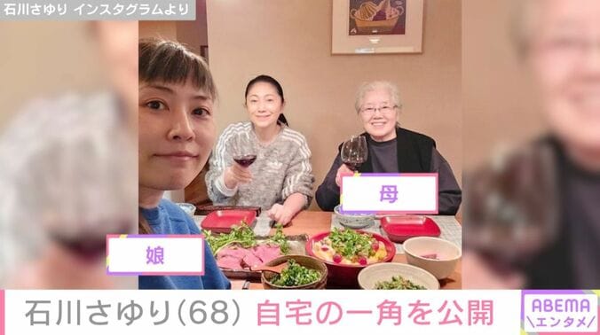 石川さゆり