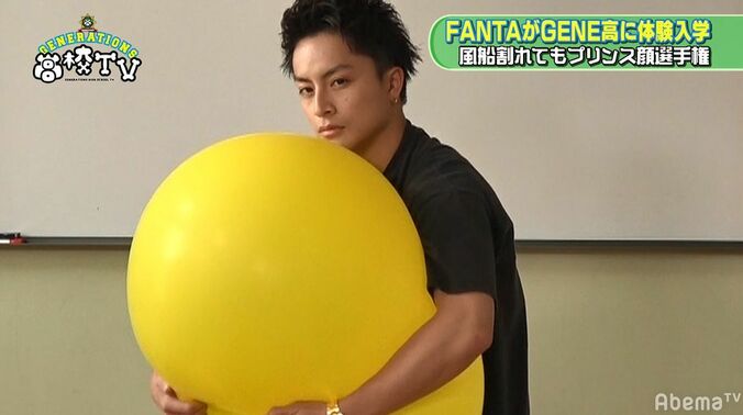 亜嵐、セクシーキメ顔で風船割り！まるでPVのような仕上がりにメンバー爆笑 1枚目