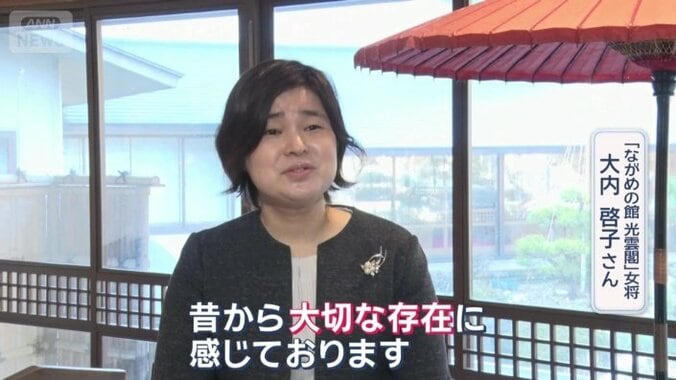 湯守の存在は…