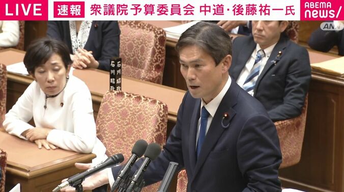 中道改革連合・後藤祐一議員