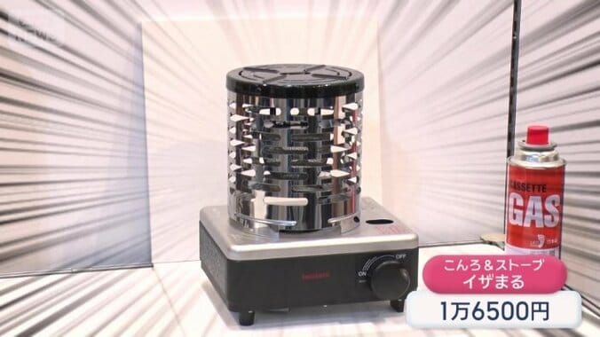 カセットコンロがストーブに