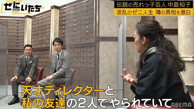 中島知子、活動休止中はセクシービデオの監督で荒稼ぎ「すごい売れました」制作費も破格に 4枚目