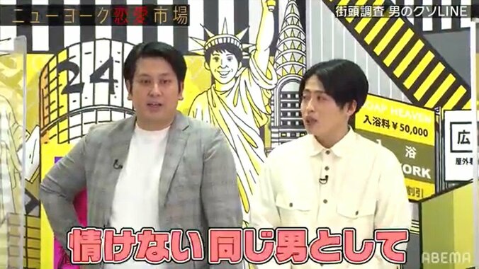 男の欲望丸出し