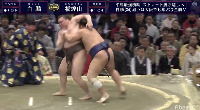 「かち上げ不発」で“完全劣勢”の白鵬、土壇場の小手投げで全勝死守　元小結・旭道山「経験の差」 1枚目