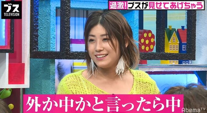 IMALU、どこまで頼まれたら体を見せられる？の問いに「自家用ジェットに乗せてくれたら…」 4枚目